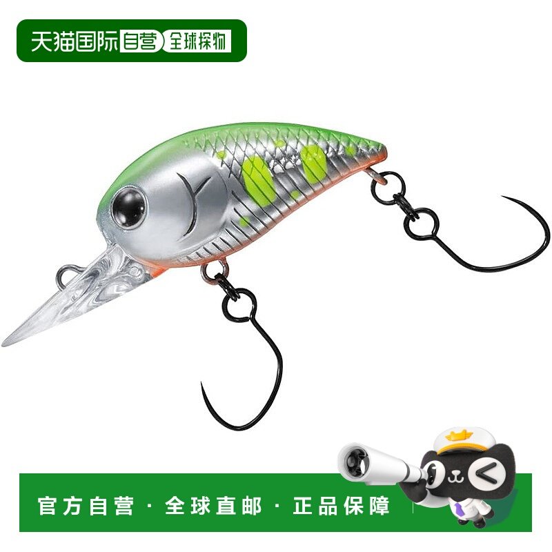 【日本直邮】达亿瓦Wabkura 30DR C&R 定制图表 山女橙莓插头