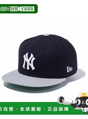 日本直邮New Era  9FIFTY 库珀斯敦纽约洋基队灰色遮阳帽 1452494