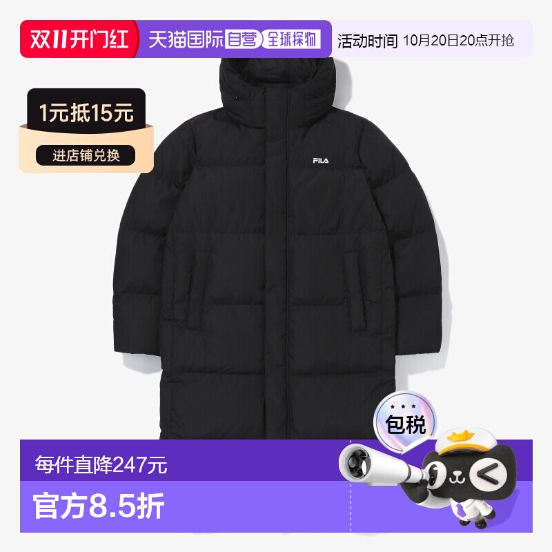 Fila/斐乐休闲宽松拉链字母印花连帽羽绒服外套FS254DJ01X005 斐乐羽实拍商品图