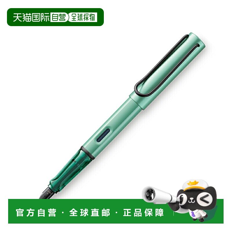 日本直邮LAMY AL-star 钢笔 - 秋粉限量版（L0E6/鼠尾草绿 L0E7/图片