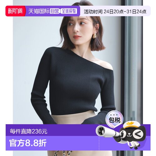 1h可退 日本直邮anuans女装纽恩斯感竖条纹不规则剪裁针织衫 1525
