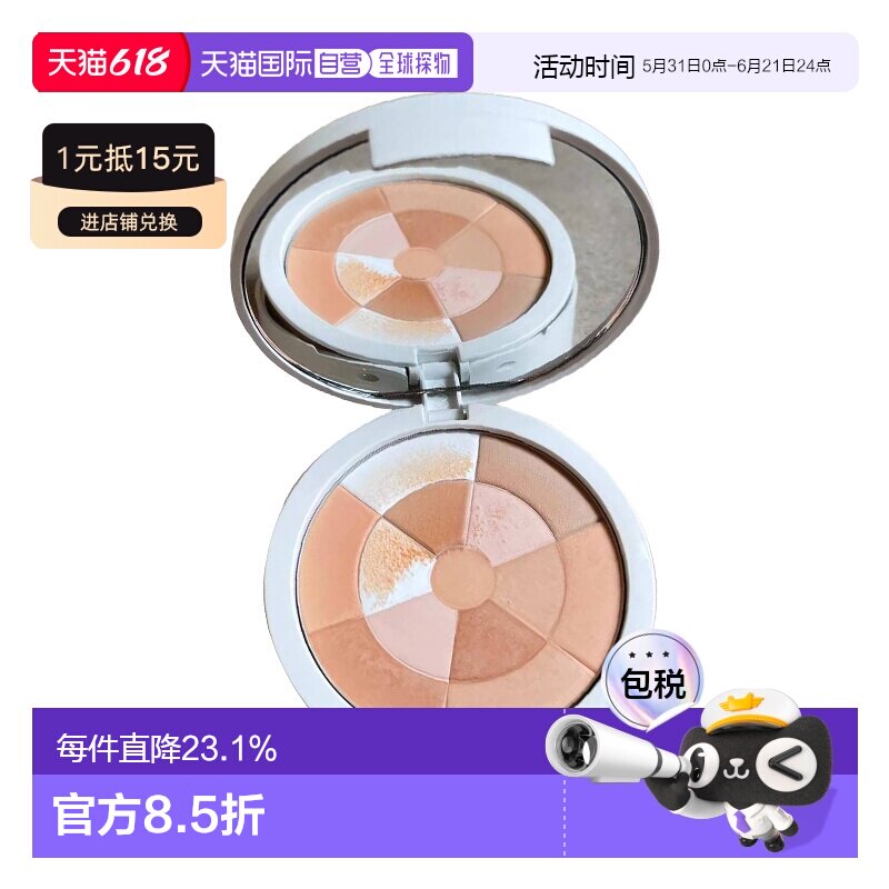 欧洲直邮Avene雅漾焕彩立体光感蜜粉10g修饰肤色匀亮面部修饰正品