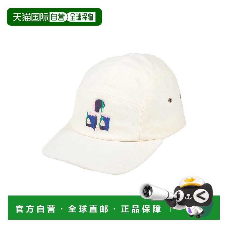 1h可退 香港直邮Isabel Marant 伊莎贝尔 玛兰 女士 帽子