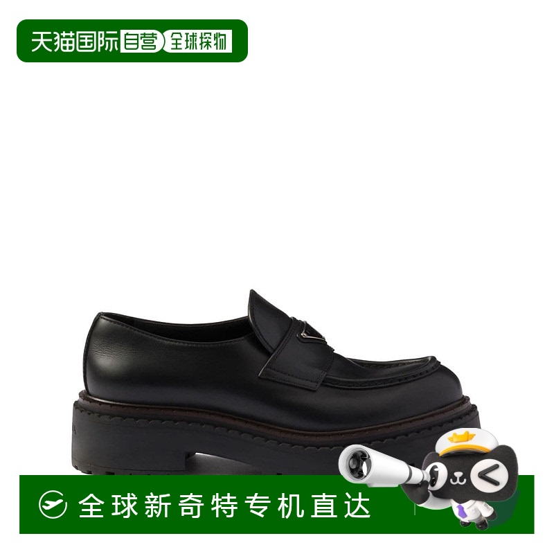 1h可退 欧洲直邮PRADA 男士商务休闲鞋2DE148070F0002