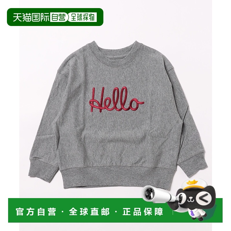 1h可退 日本直邮Smoothy 儿童刺绣字母薄款卫衣 32CS05
