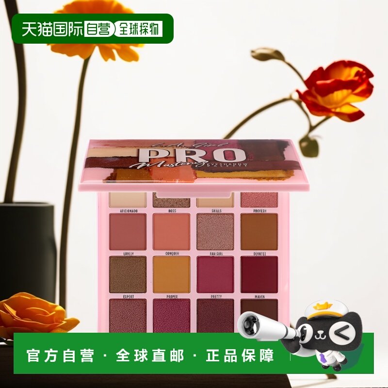 L.A.Girl洛杉矶女孩眼影自然显色粉质细腻日常使用35g眼影盘矿物,彩妆/香水/美妆工具,眼影,淘宝优惠券,粉丝福利购,淘宝优惠卷