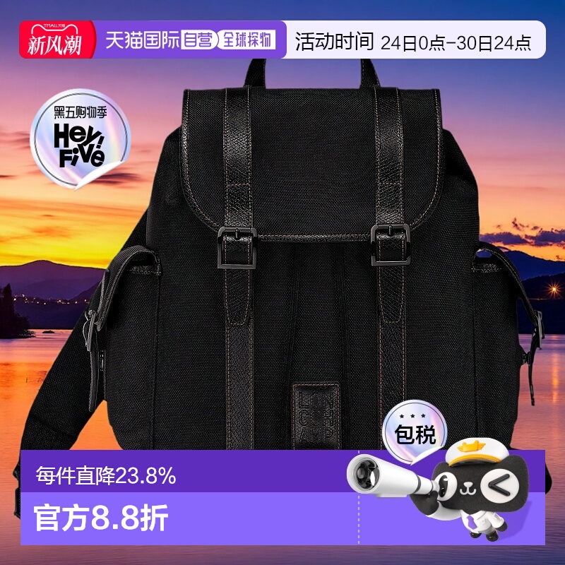 欧洲直邮Longchamp珑骧BOXFORD系列男士牛皮双肩包耐磨时尚新款