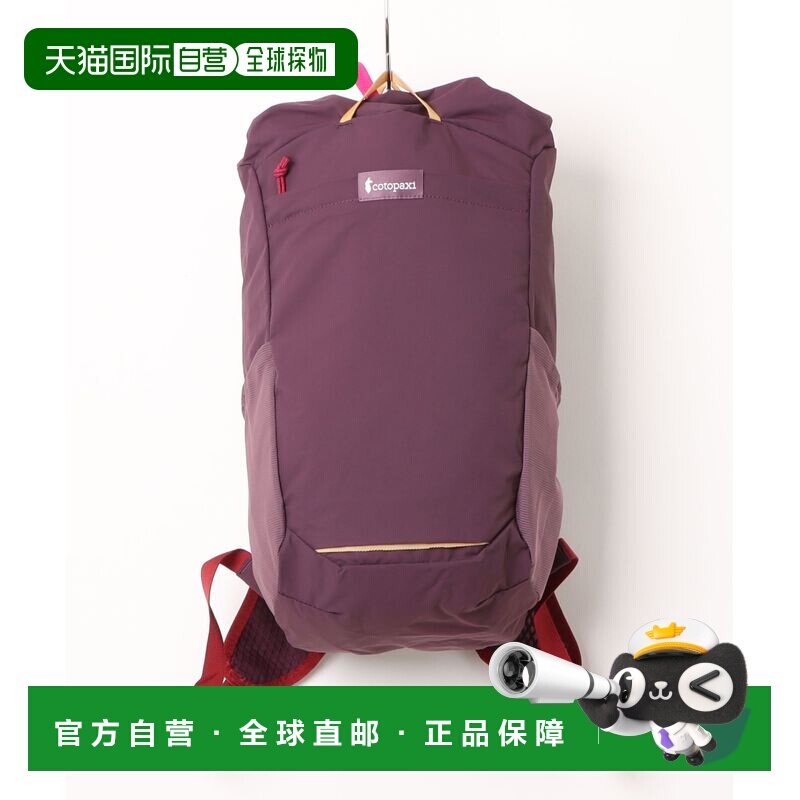 日本直邮cotopaxi 女士 16L可收纳轻量背包 04530【付后1h可退】图片