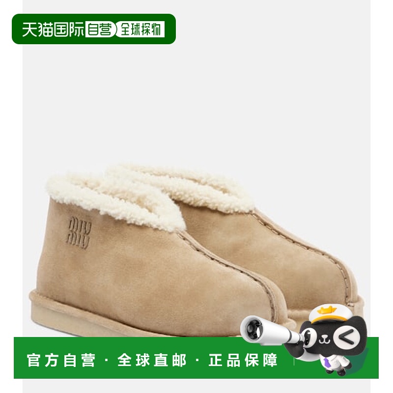 1h可退 香港直邮Miu Miu 缪缪 女士 皮毛内里绒面革短靴