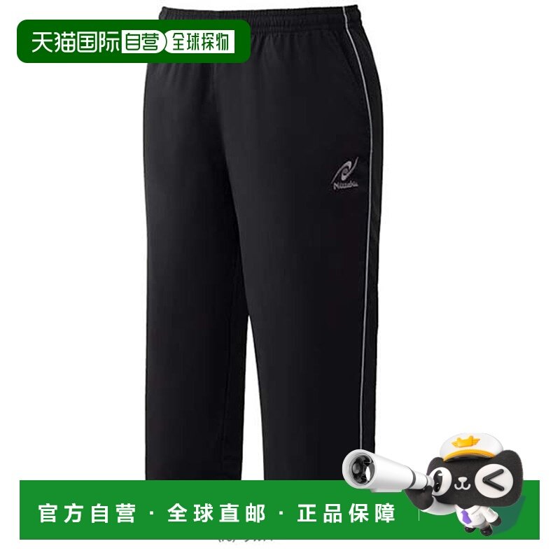 日本直邮[Nittaku 乒乓球服（男式/中性）] Breaker 3/4 长裤 2/