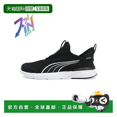 日本直邮 Skechers 儿童Cruise Proform Easy In运动鞋 适合17 -