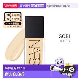 香港直邮Nars 纳斯 方瓶粉底液Gobi L3 30ml持久正品小方瓶橄榄