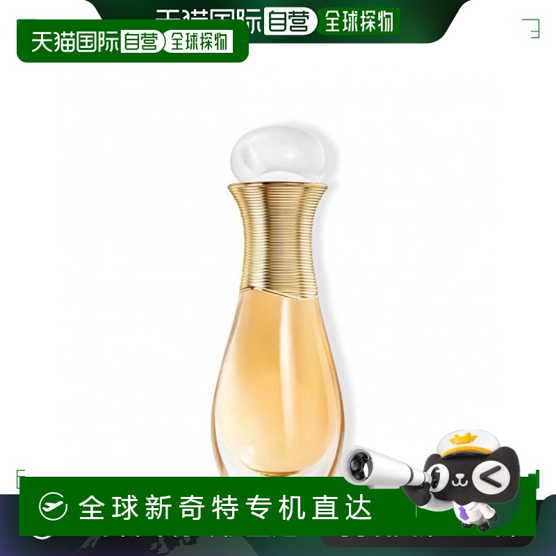 欧洲直邮dior 女士 香水迪奥淡香玫瑰橙花茉莉淡香水