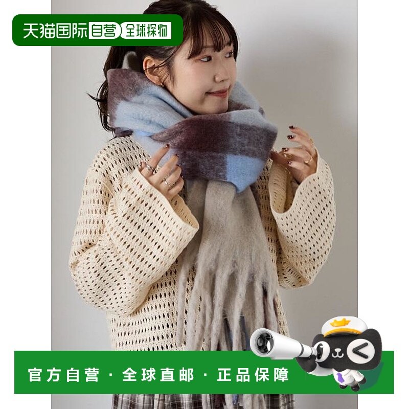1h可退 日本直邮ehka sopo 柔软蓬松粗流苏格子围巾 日系自然系古