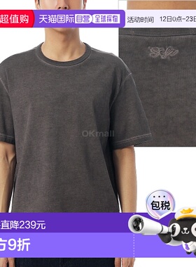 韩国直邮Sefr MAURO T恤 - 油脂