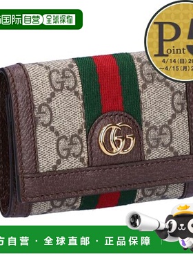 日本直邮GUCCI古驰 折叠钱包 644334 96IWG