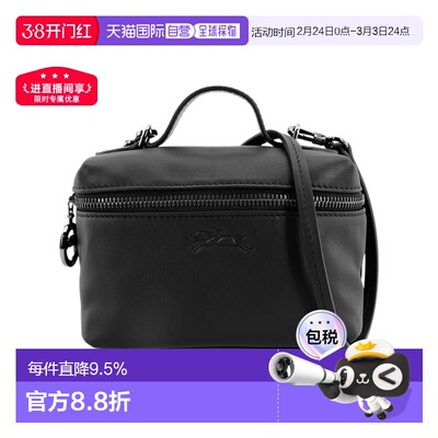 香港直邮LONGCHAMP珑骧Le Pliage Xtra 16拉链开合牛皮单肩斜挎包