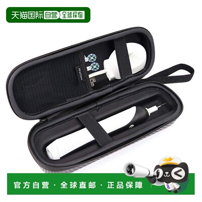【日本直邮】Procase电动牙刷收纳包黑色易携带旅行收PC-08361769