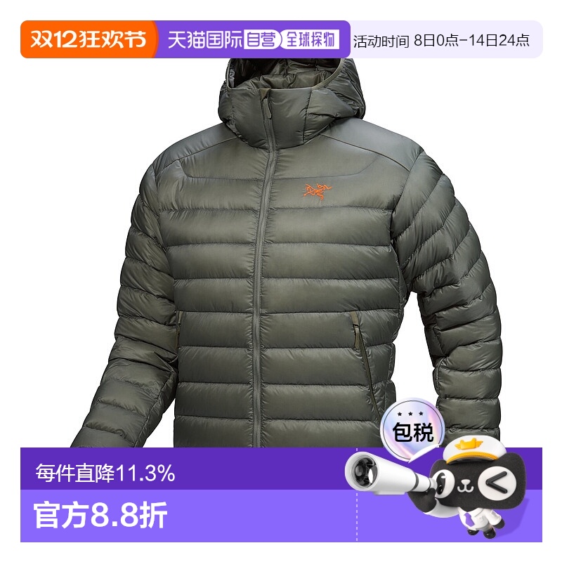 1h可退 加拿大直邮始祖鸟Cerium Hoody男士羽绒服 轻便保暖