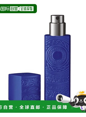 欧洲直邮By Kilian凯利安蓝色旅行香水便携装7.5ml 可补充正品