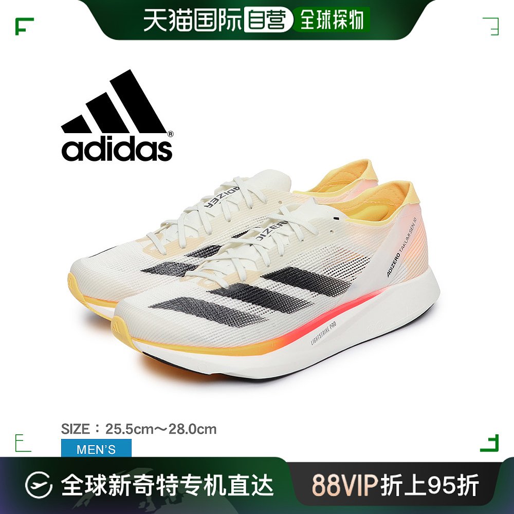 日本直邮 阿迪达斯跑步鞋男白色 ADIZERO TAKUMI SEN 10 MAU06 鞋 运动鞋new 跑步鞋 原图主图