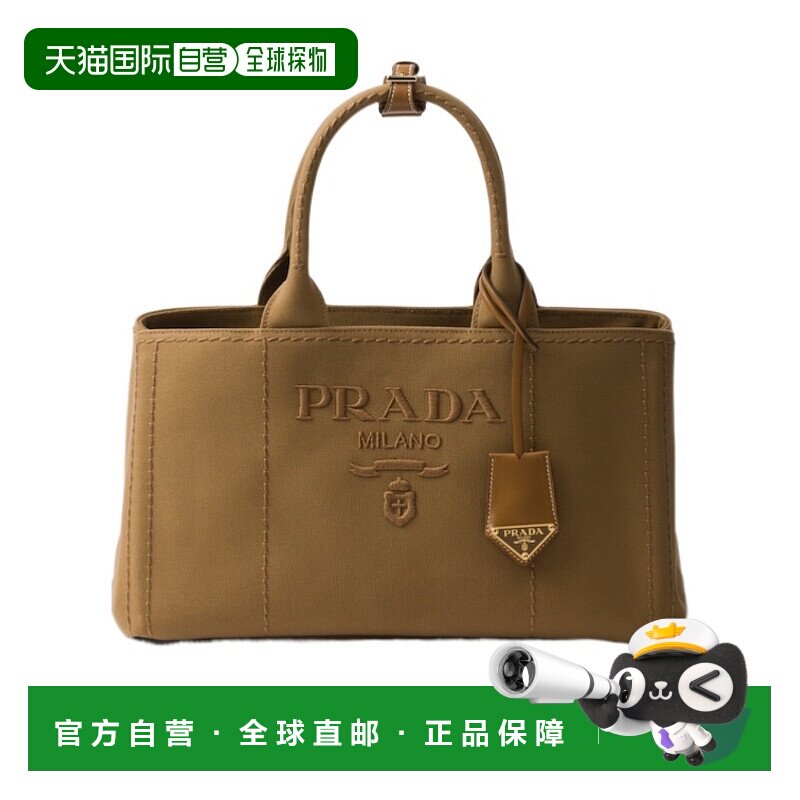 香港直邮Prada 大号双手柄手提包 1BG5542CYAV8OM
