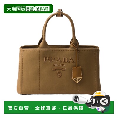 香港直邮Prada 大号双手柄手提包 1BG5542CYAV8OM