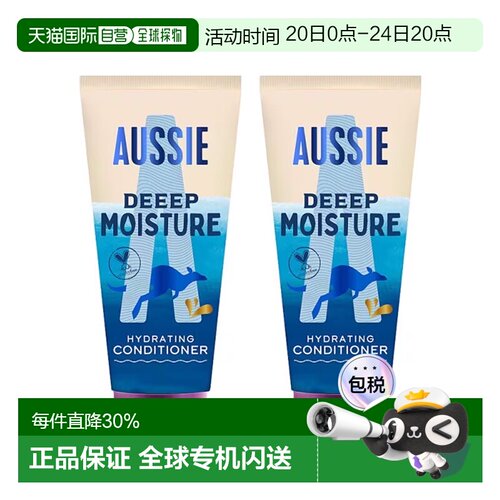 欧洲直邮Aussie澳丝护发素深层保湿荷荷巴油干涩打结顺滑易正品