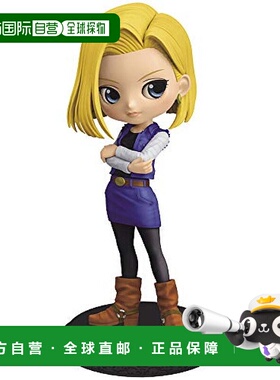 日本直邮七龙珠Z Qposket ANDROID 18人造人18号A色彩万代
