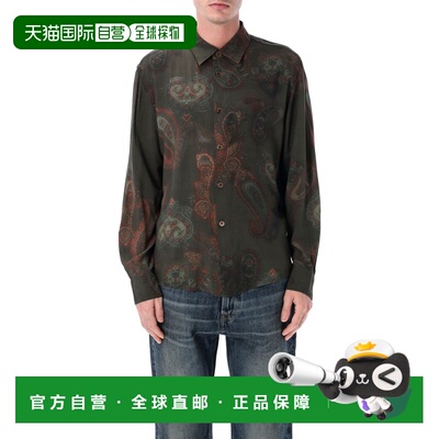 香港直邮潮奢 Our Legacy 男士 Beyond 佩斯利衬衫(Forgotten) M2