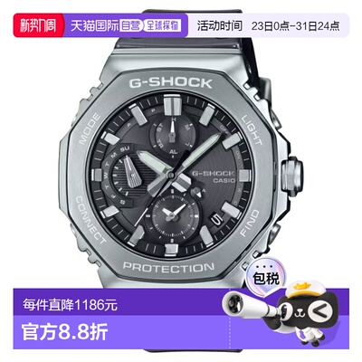 日本直邮CASIO G-SHOCK全金属坚韧太阳能抗震八角男表GMC-B2100Y-