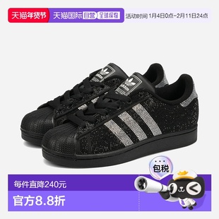 日本直邮adidas SUPERSTAR II 男女士低帮运动鞋核心黑/银色金属/