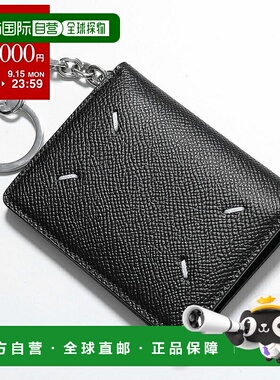 日本直邮MAISON MARGIELA 11 卡包 SA2UI0003 P4745 女式迷你钱包