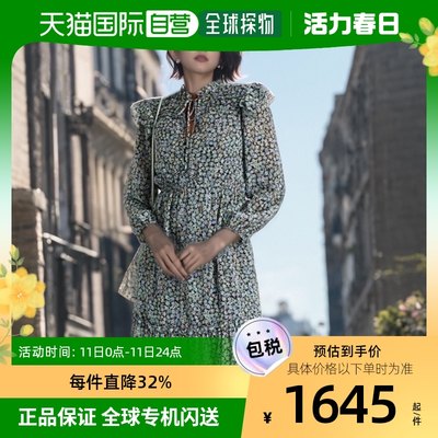 香港直邮潮奢 Maje 女士 fil coupe 层叠印花金属感雪纺中长连衣