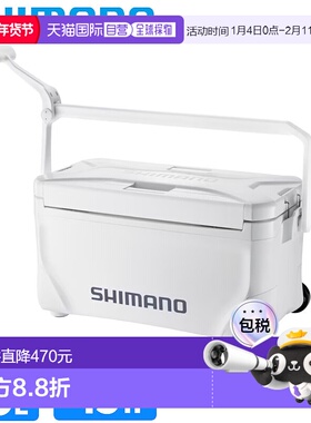 日本直邮Shimano 冷藏箱 Spaza Basis 25L 脚轮纯白色 NS-D25Y 冷
