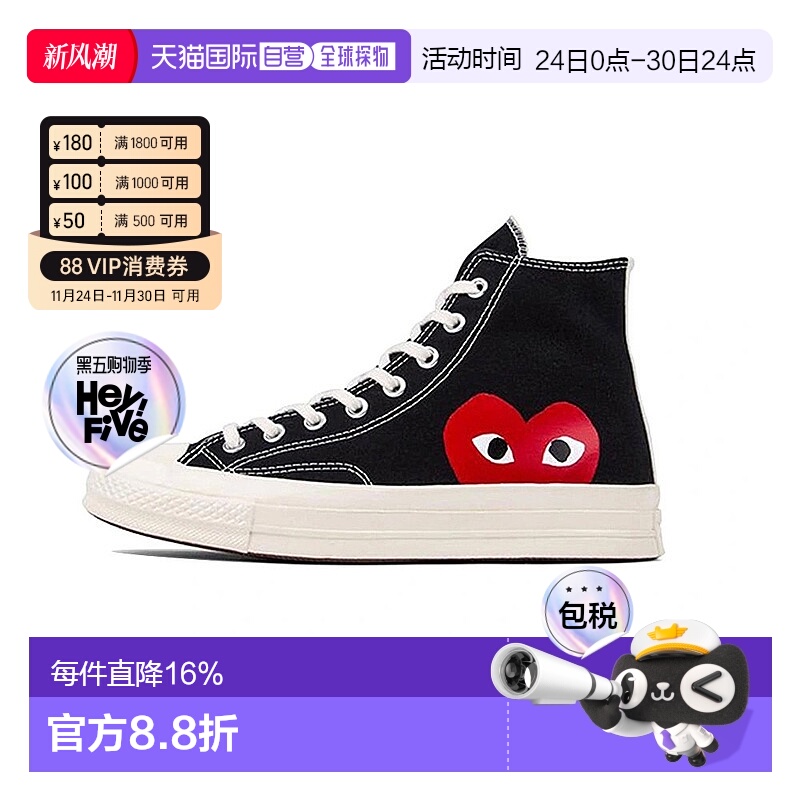 韩国直邮CDG PLAY川久保玲X匡威1970s联名男女高帮帆布鞋150204c