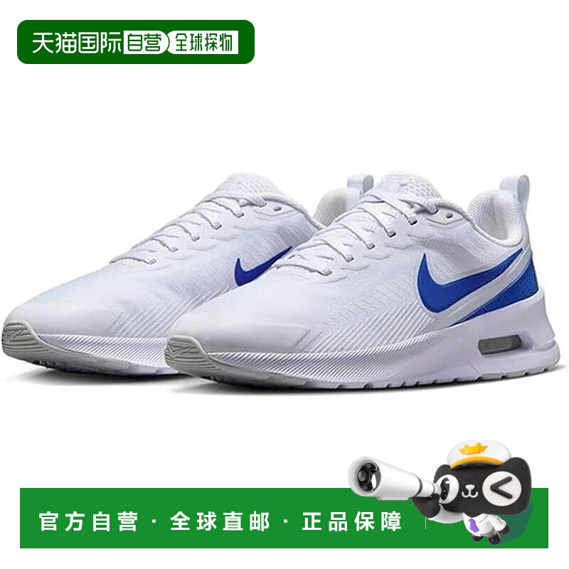 日本直邮Nike Air Max NuAxis 男士运动鞋 FD4329-100