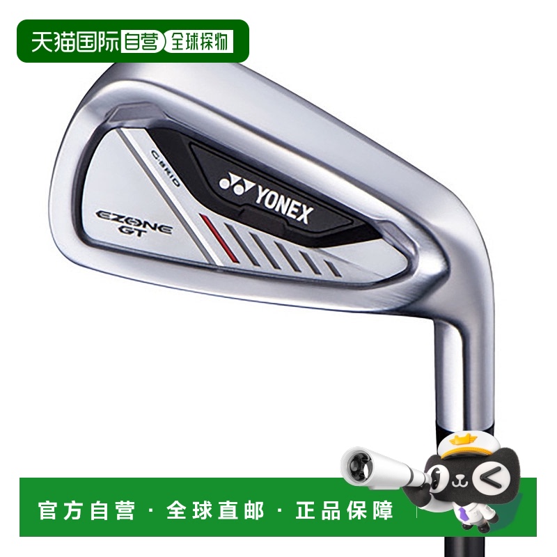 日潮跑腿YONEX尤尼克斯 男款EZONE GT 铁杆AW杆面倾角 42 度RK-04