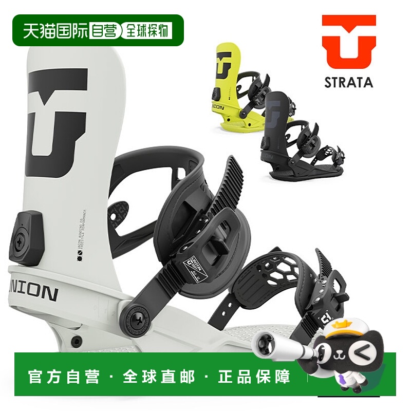 日本直邮UNION STRATA 男士滑雪板固定器