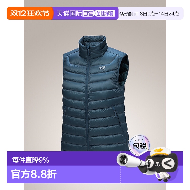 加拿大直邮始祖鸟Cerium女款户外轻量保暖羽绒背心马甲