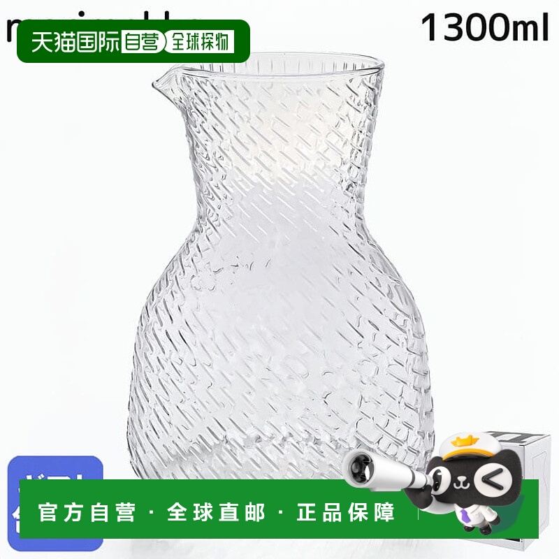 日本直邮Marimekko 1.3升 SYKSY 秋雨图案水壶/醒酒器透明72634 (
