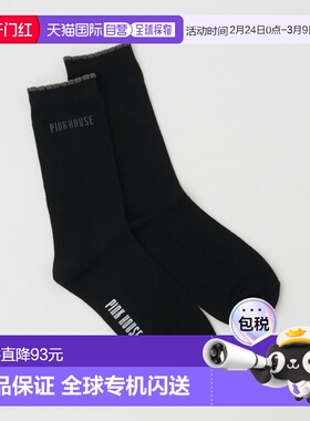 1h可退 日本直邮PINK HOUSE 女士简约LOGO短袜 A2153PSC027袜子