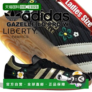 日本直邮adidas Gazelle Lo Pro 女士运动鞋黑色/米白色/生胶底3