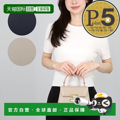 日本直邮CARBOTTI 2 路包 DIANA P321 PALMELLATO