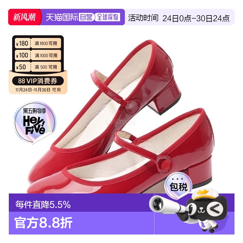 韩国直邮Repetto乐福鞋高跟鞋女款红色漆面皮革浅口扣带时尚百搭