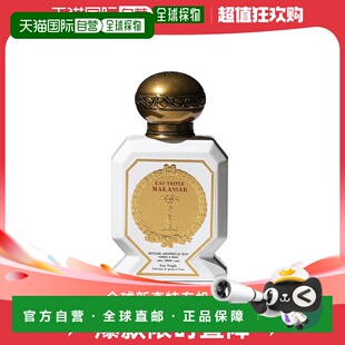欧洲直邮BULY 1803 三倍水系列经典无酒精水基底香氛中性香水75ml