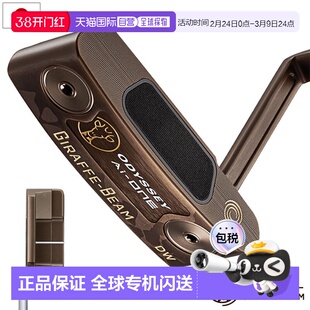 日本直邮Odyssey AI-ONE GIRAFFE-BEAM DW 推杆男士右手款STROKE