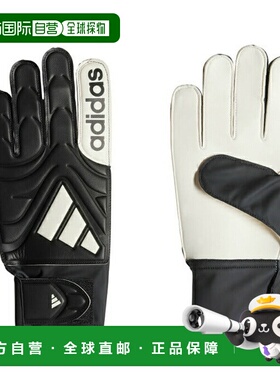 日本直邮 adidas 男子守门员手套 科帕俱乐部款 JY0625 KWA37 守