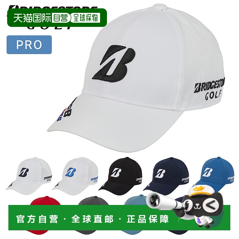 BRIDGESTONE GOLF Pro 型号高尔夫球帽 CPG24A保暖舒适质感