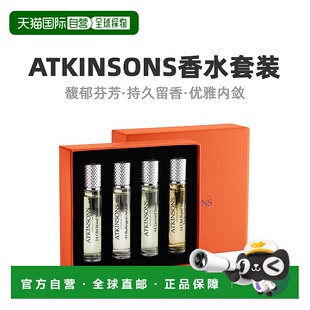 欧洲直邮Atkinsons阿特金森中性古龙淡香水/旅行装便携新温柔细腻